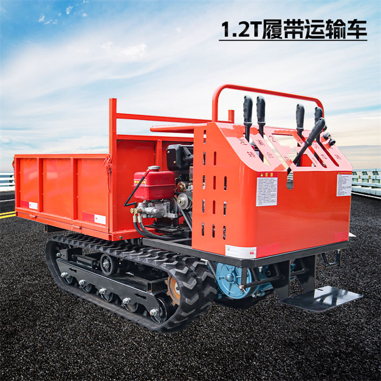 1.2T履帶運(yùn)輸車(chē) 